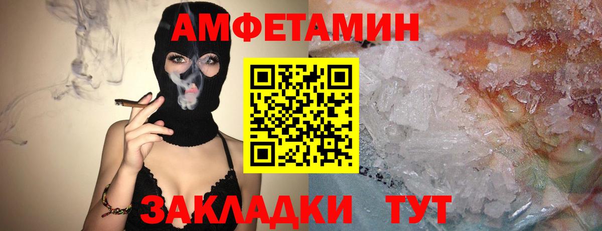 ссылка на мегу как зайти  АМФЕТАМИН VHQ  Вход с VPN  Узловая  АМФ 