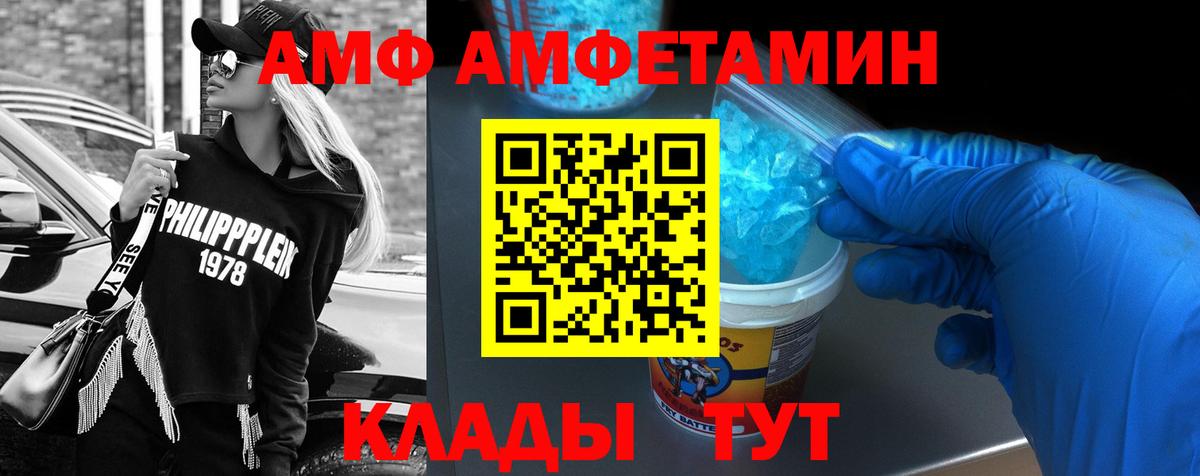 Amphetamine 98% Узловая