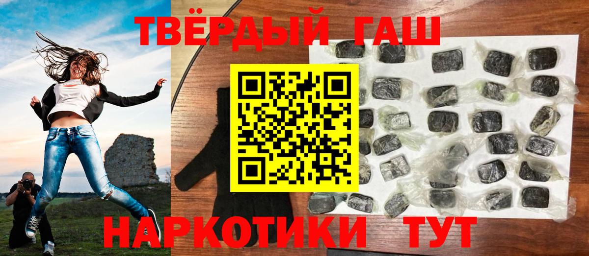 Узловая  Гашиш Cannabis  Вход с VPN  ГАШИШ Ice-O-Lator 