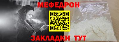мефедрон мука Пугачёв