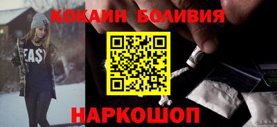 кокс Пушкино