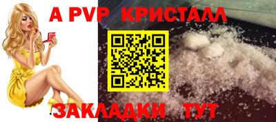 мефедрон мука Пугачёв