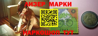 кокс Пушкино