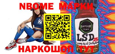 кокс Пушкино