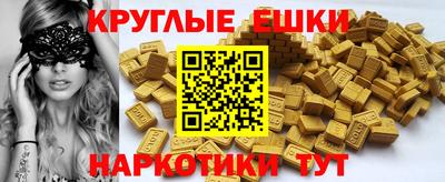 мефедрон мука Пугачёв