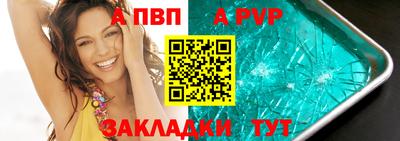 кокс Пушкино