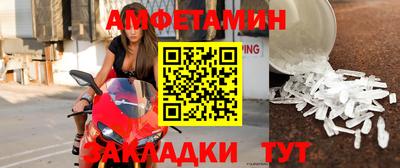 мефедрон мука Пугачёв