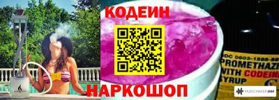 кокс Пушкино