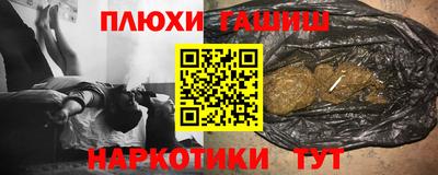 кокс Пушкино