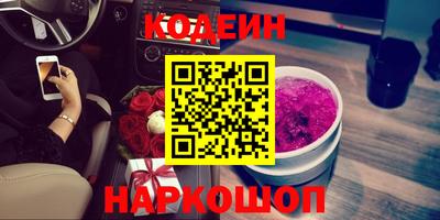 кокс Пушкино