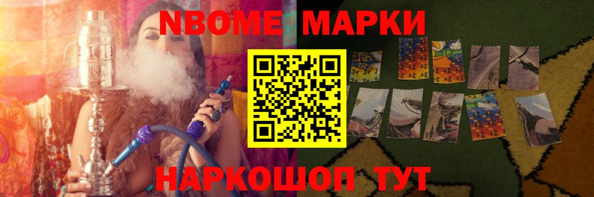 LSD-25 экстази кислота Узловая