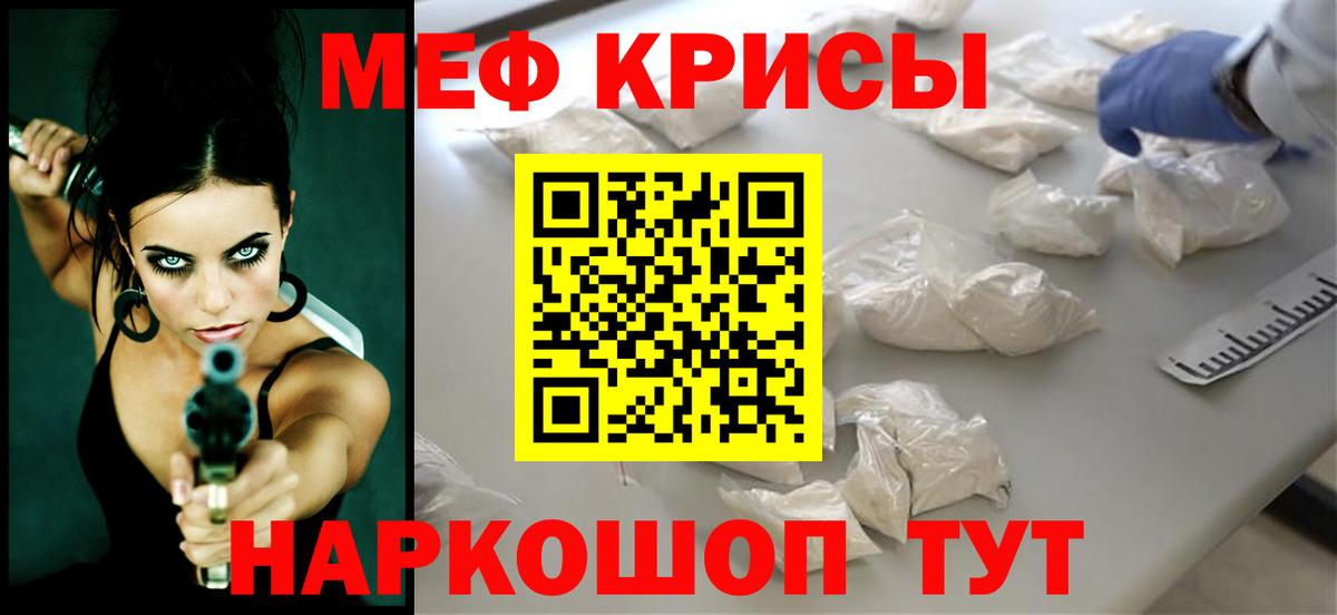 МЯУ-МЯУ mephedrone  Вход с VPN  Мефедрон VHQ  ОМГ ОМГ как зайти  Узловая 