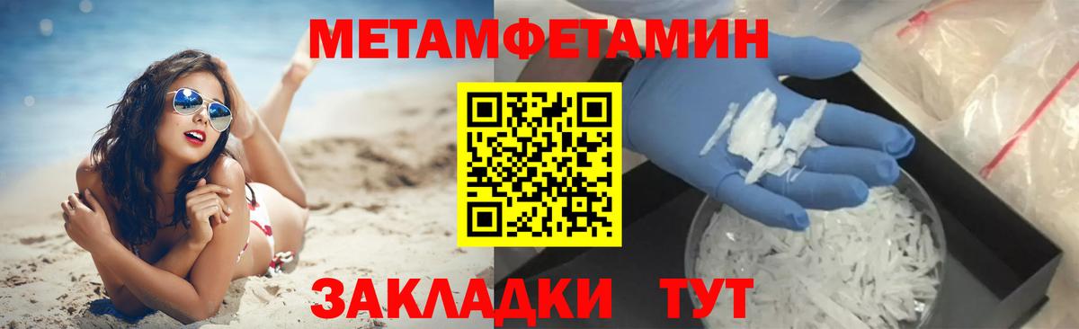 Узловая  Метамфетамин винт  Метамфетамин винт  МЕТАМФЕТАМИН  Вход с VPN 