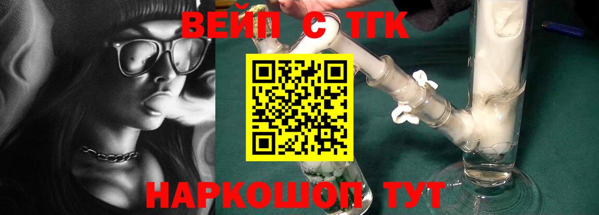 Узловая  ТГК концентрат  Вход с VPN 