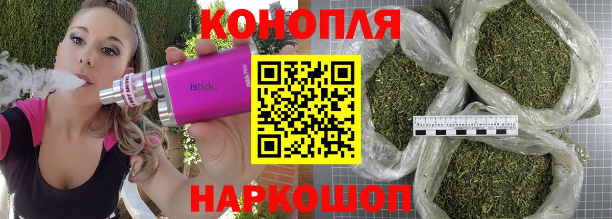 Узловая  Каннабис тримм  Вход с VPN  МАРИХУАНА семена  Шишки марихуана Bruce Banner 